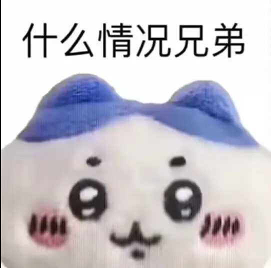 GXP——“白丝壁女2代(hard版)”评测!更加硬质的肉片结构,完全改变了整个杯子的体验画风!