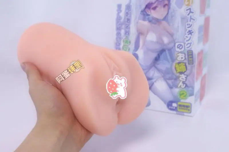 GXP——“白丝壁女2代(hard版)”评测!更加硬质的肉片结构,完全改变了整个杯子的体验画风!