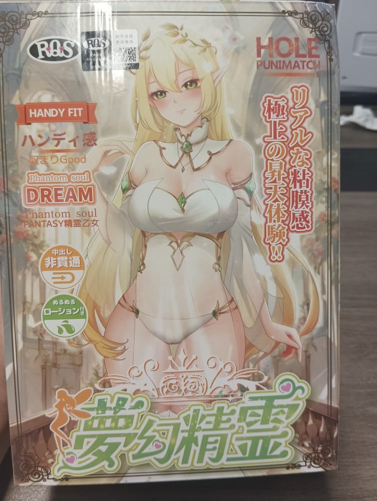 【机长测评】第9弹:梦幻精灵-RQS高刺激紧致高吸附飞机杯测评