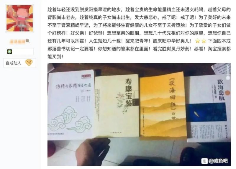 【机长科普】男生一个星期打几次飞机算正常?