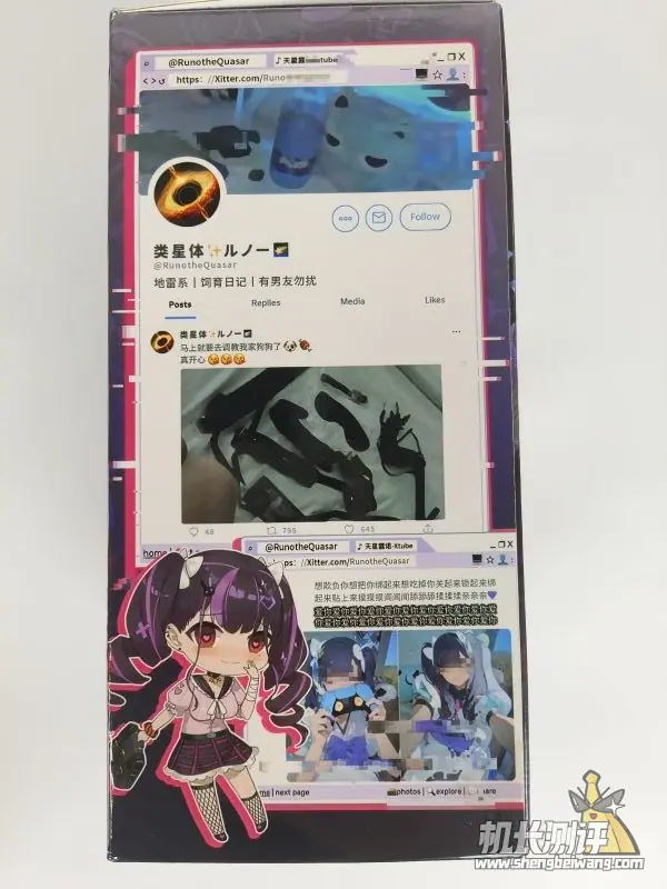 【机长测评】第13弹:天星露诺-GOSE螺旋肉脊摩擦型进阶飞机杯测评