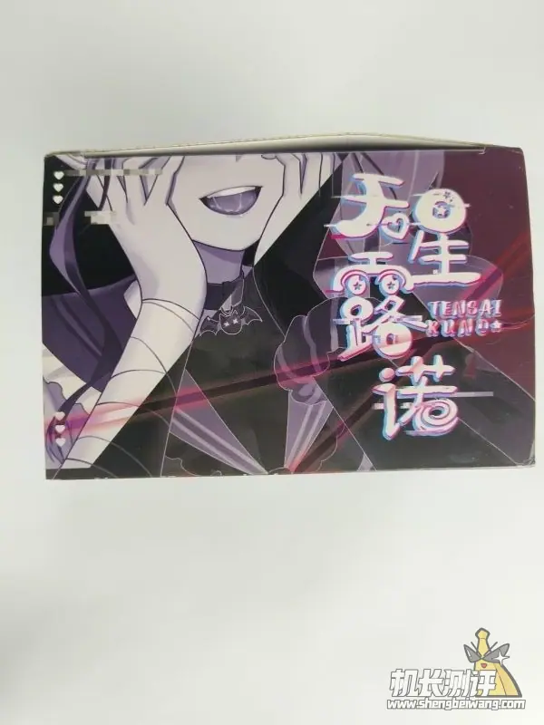 【机长测评】第13弹:天星露诺-GOSE螺旋肉脊摩擦型进阶飞机杯测评