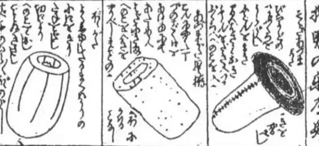 【科普】飞机杯的发展历史