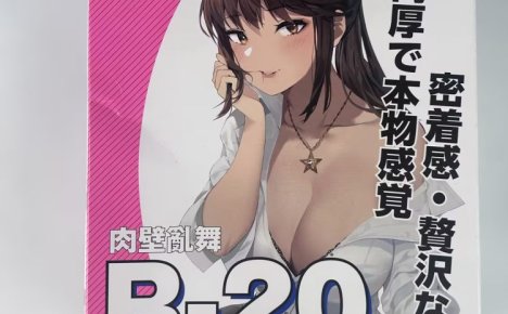 【机长测评】第17弹：对子哈特-R20三代便携可翻洗高刺激手持杯测评